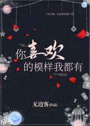 银龙的山海农场