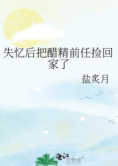 [综英美]涡轮狐狸和电子陆行鸟