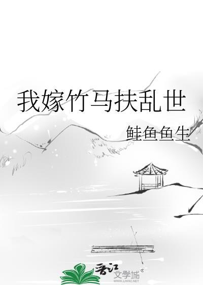 我是不可能爱上你