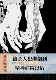 龙套的团宠百分百