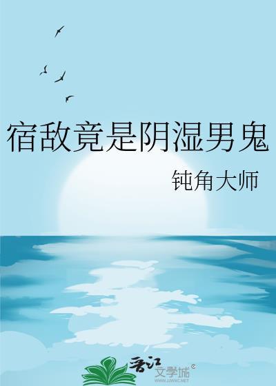自由的魔法师
