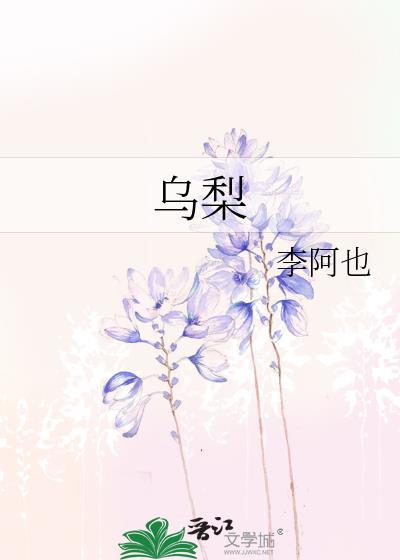 苟到寿终正寝，你说是人生模拟？
