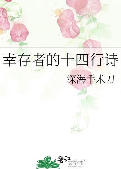氪金系男神