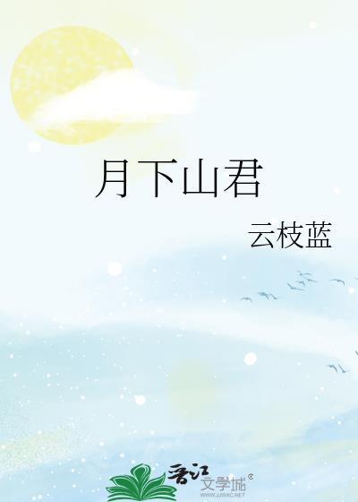 文字修仙游戏
