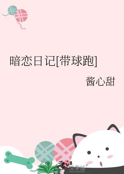 光明壁垒小说免费阅读完整版