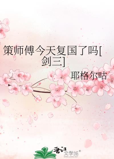 木叶的豪杰