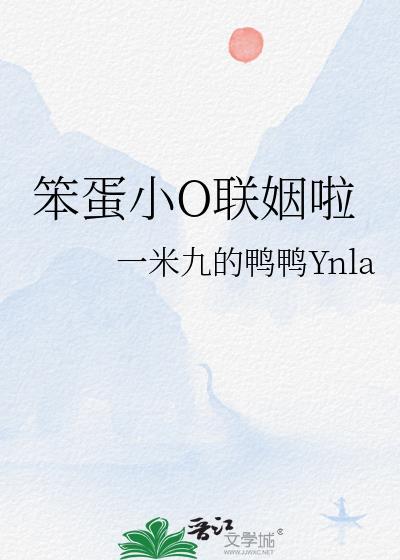带着别墅穿八零在线阅读