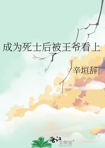 带着别墅穿八零