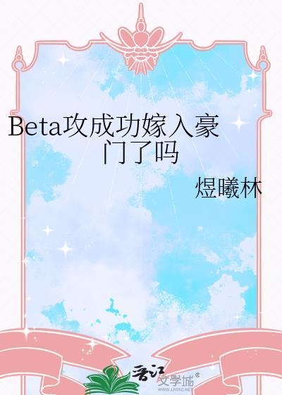 聊斋：长生志异