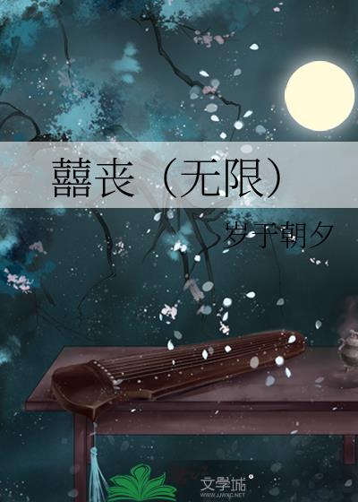 我在隋唐收集词条，无敌天下