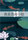 安科：失业后我决心做正确选择