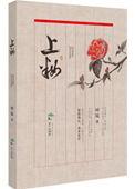 开局天帝模板，我建立神话天庭