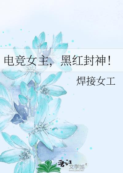 霍格沃茨：邓布利多统治了魔法界
