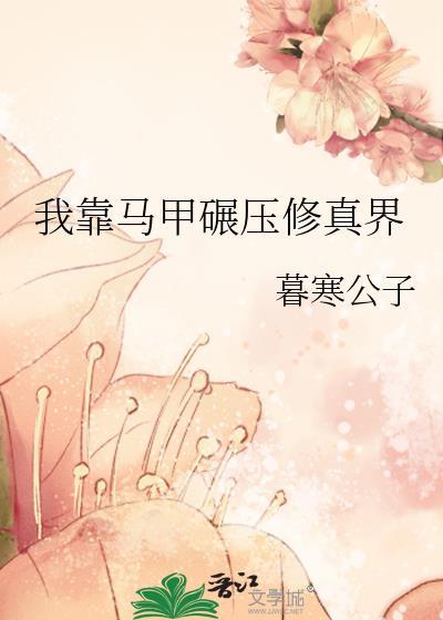 神权继承人