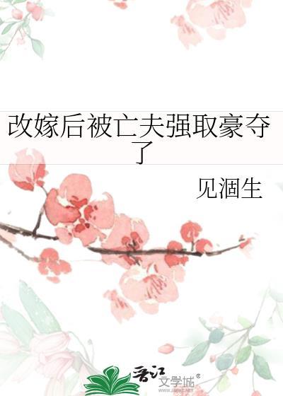 独宠一生：霍先生的心头宝