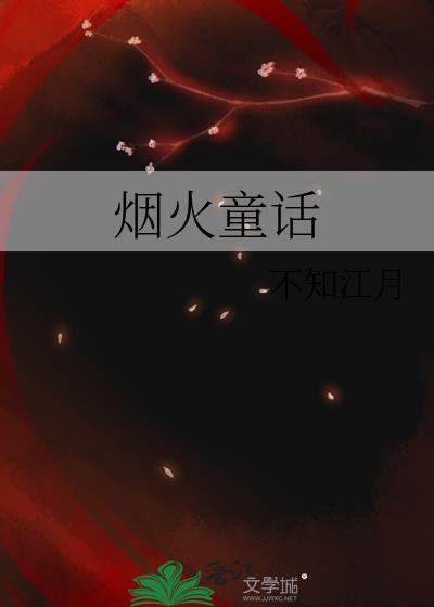 穿到远古兽世种田忙