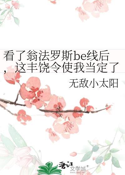 狂医下山