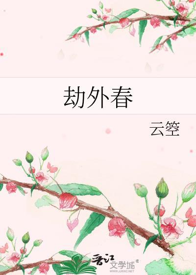 原神：被胡桃下葬前我揭棺而起