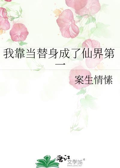 重生之后，我点满科技树！