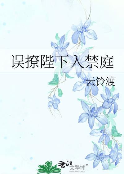 写给江同学的告白书