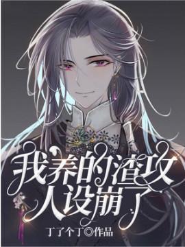 女神的上门豪婿赵旭李晴晴