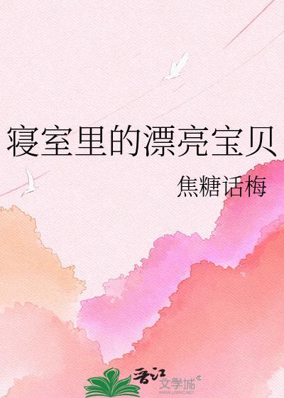 重生之谋离