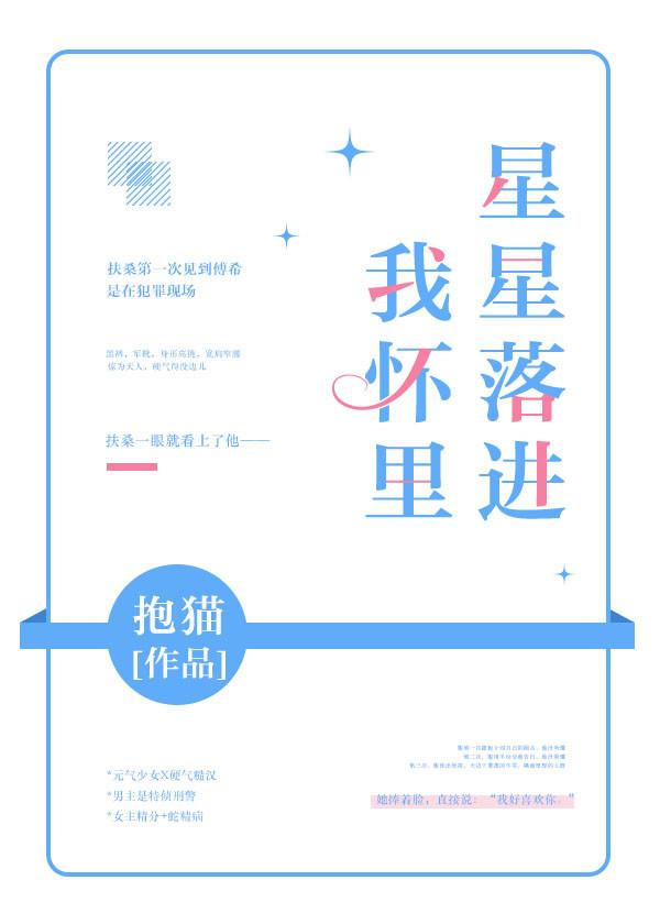第九条尾巴