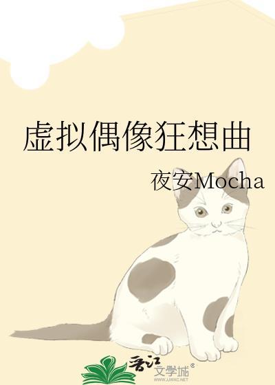 妹宝在豪门当咸鱼作者十碗大米饭