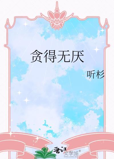 魔教教主入宫后