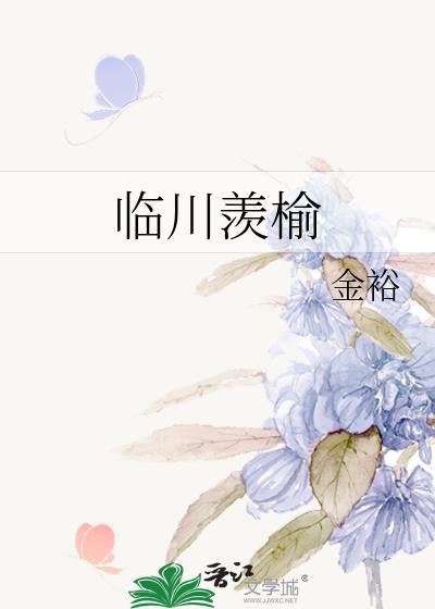 抢我婚约嫁太子？我携孕肚嫁皇帝