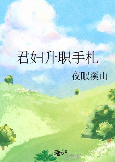 咸鱼精灵，要翻身