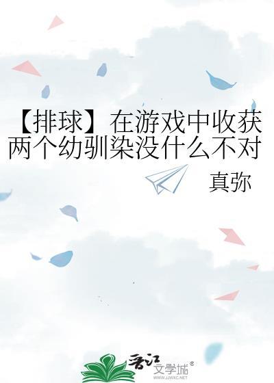 诱你成受，腹黑男神宠上瘾
