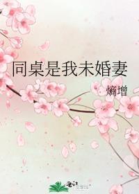 快递谜凶