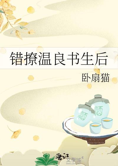 白天冷冰冰的霸总带崽哭唧唧