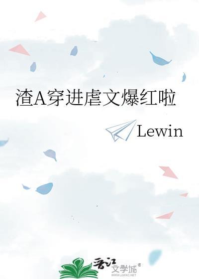 高武：开局简化金钟罩