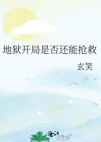 [综]宇智波带子不想当海王