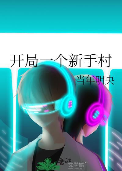 为了龙骑士