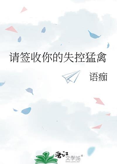网王天舞宝轮秋茂