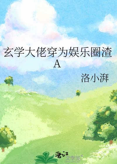 死神：为战而生
