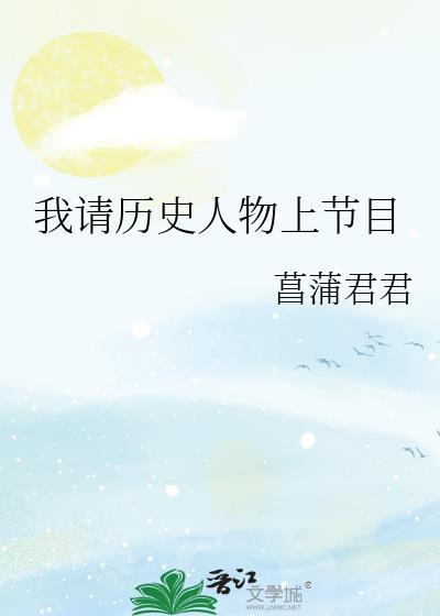 华娱请多指教