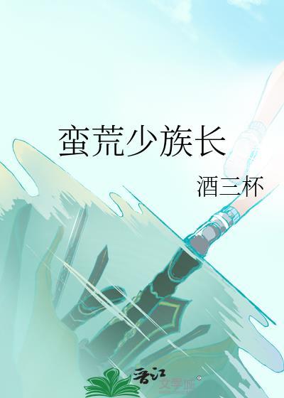 闪婚后，我的植物人老公诈尸了