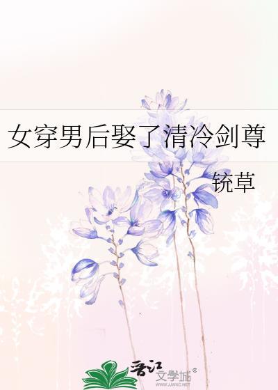 人在御兽宗：不小心把宗主契约了