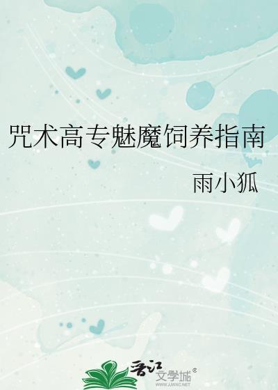 我乃鬼神大人