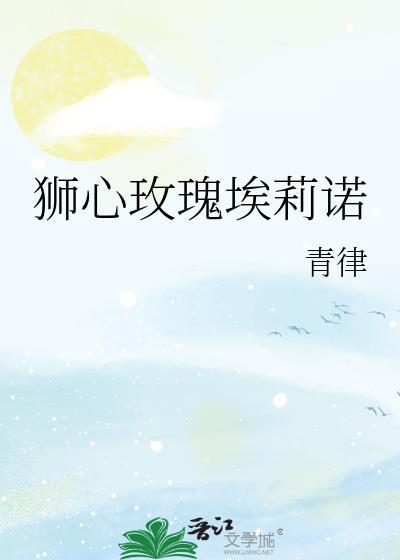 错嫁成婚:总裁的私宠甜妻