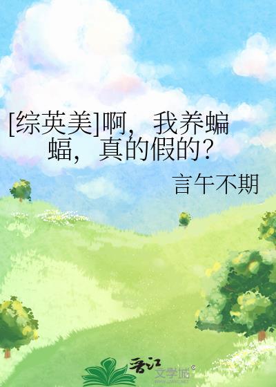 巡夜说书人