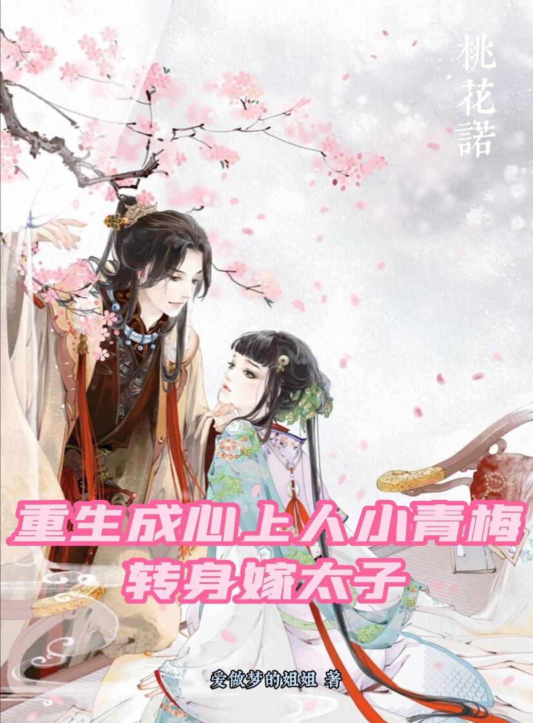 四合院：悟性逆天，解锁万能维修