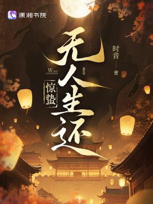 修罗女帝，万万岁！