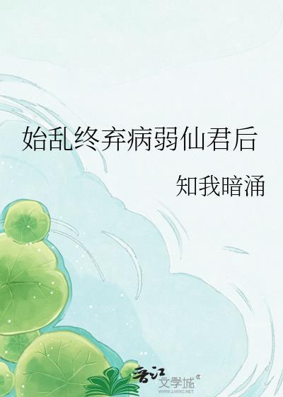 二婚的诱惑
