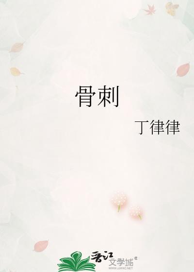 重回2008：我带老爸当首富