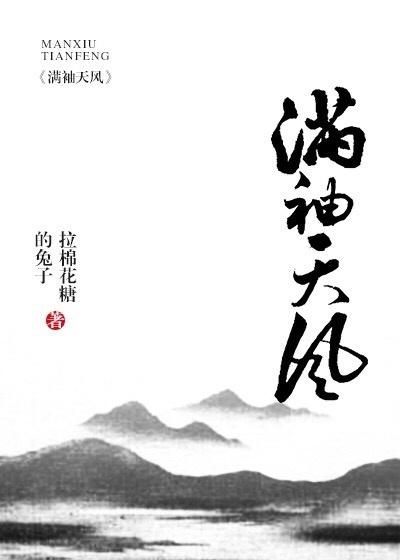 女友竟是男人